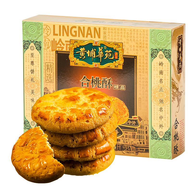 黄埔华苑酒家合桃酥饼干传统糕点手工送礼手信零食小吃点心伴手礼