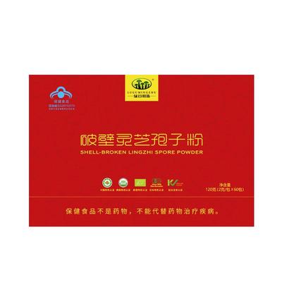 行标制定多国有机破壁灵芝孢子粉