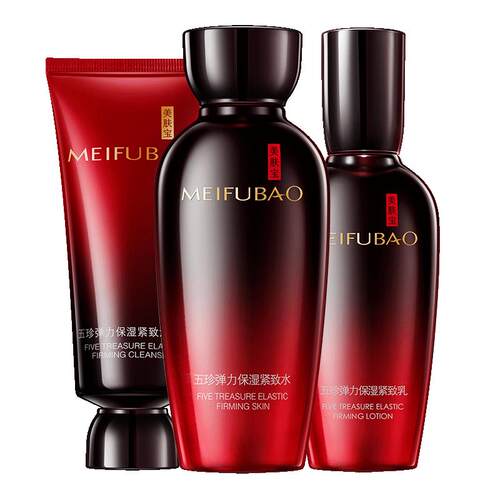 美肤宝五珍紧致套装抗皱中年妈妈护肤品化妆品全套官方旗舰店正品