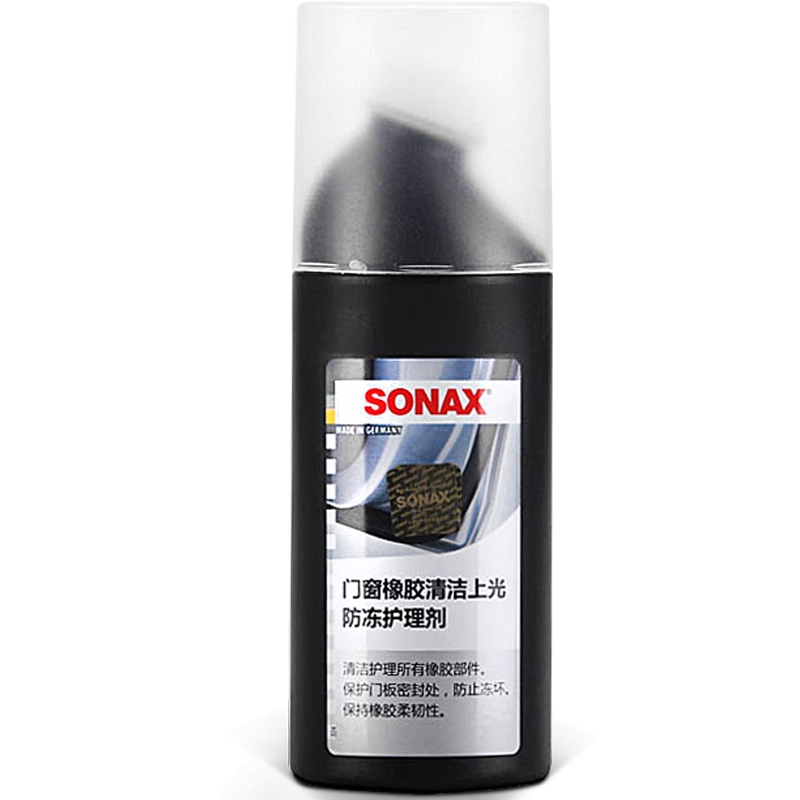 sonax索纳克斯胶条清洁护理剂门窗密封条养护上光汽车橡胶条保养