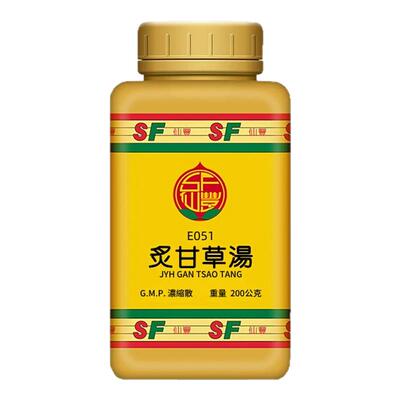 台湾仙丰炙甘草汤浓缩散益气补血滋阴复脉气虚血少气短胸闷中成药