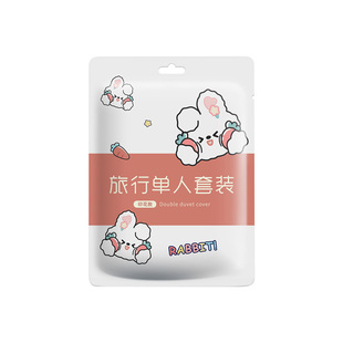 旅行一次性床单被罩枕套四件套酒店床上用品旅游双人隔脏被套浴巾