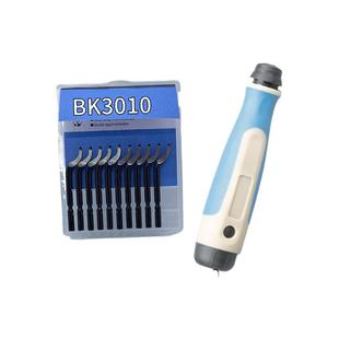 去不锈钢修边器 BK3103镀钛修边刀片NB1100去毛刺BS1010铜管BS201