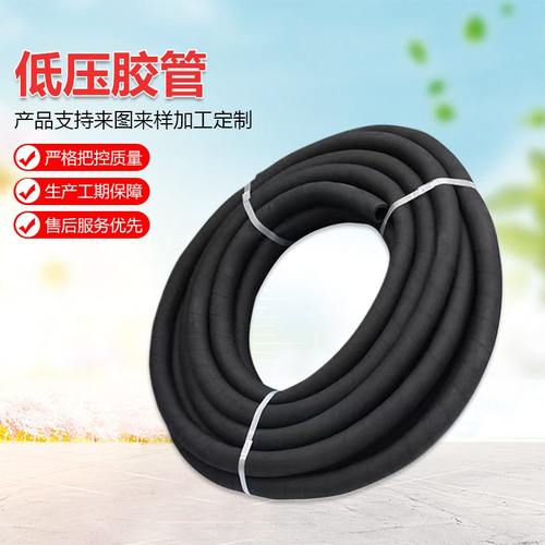 矿用编织高低压橡胶管低压输水夹布夹线胶管柴油液压输油管耐油