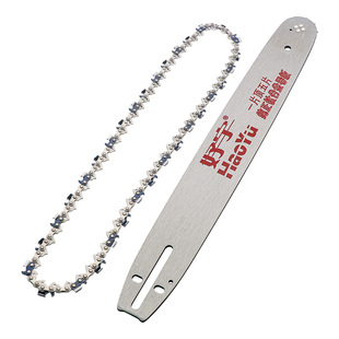 德国进口油锯链条导板套装18寸20寸电锯导板12寸16寸配件通用大全