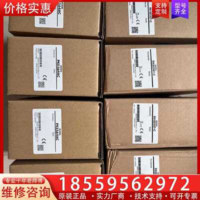 【询价】  RKSD507-C 实物照 销售适用