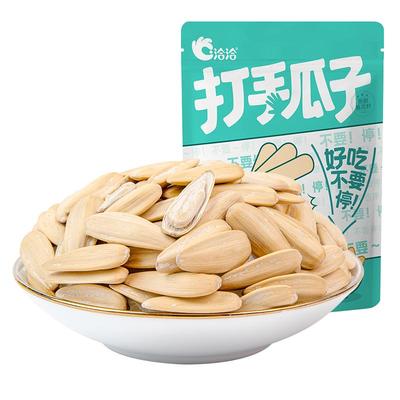 洽洽打手瓜子208g脱皮大颗粒多味白皮葵花籽炒货五香陈皮味