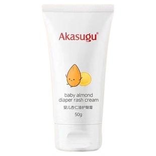 爱舒屋护臀膏婴儿宝宝专用新生儿护臀霜红屁股PP霜屁屁膏