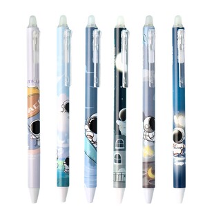 按动可擦笔芯中性笔晶蓝色热可擦3-5年级小学生用热魔摩磨易擦墨蓝色0.5mm摩擦笔芯黑色魔力檫专用按动替换芯