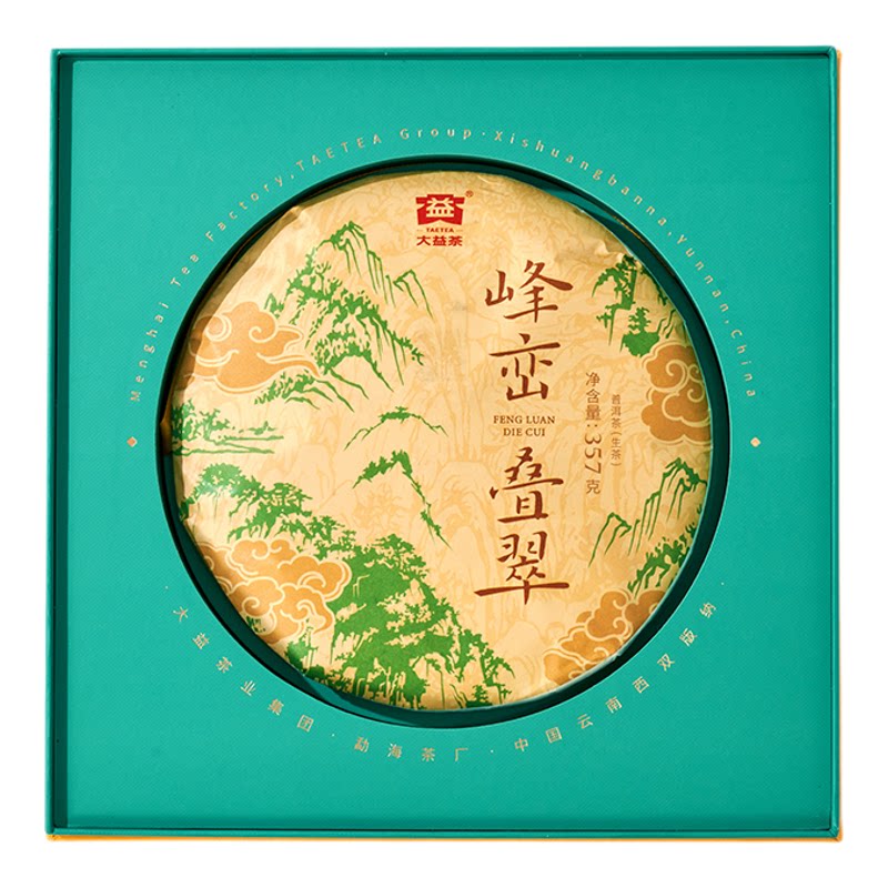 普洱生茶饼大益礼盒装