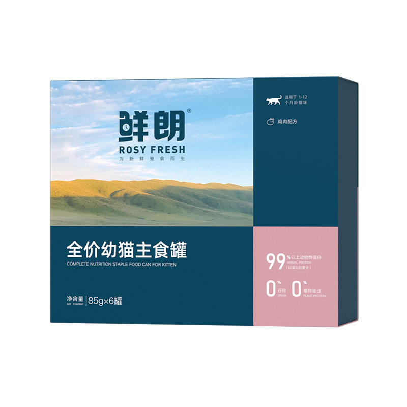 鲜朗幼猫奶糕主食罐主食级湿粮