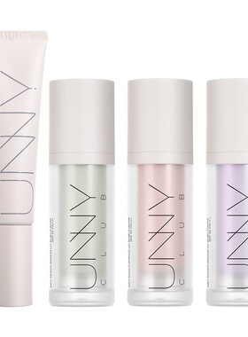 UNNY隔离霜官方正品