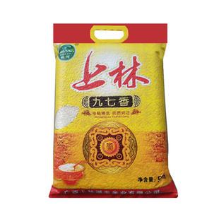 2025年新米广西上林九七97香米长粒香大米农家米籼米10斤真空包邮