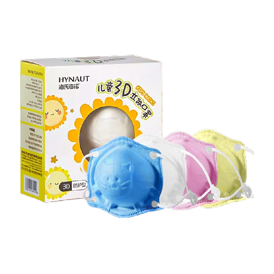 海氏海诺儿童3D立体口罩