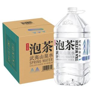 【农夫山泉官方旗舰店】泡茶水山泉水饮用水桶装水4L*4瓶*5箱