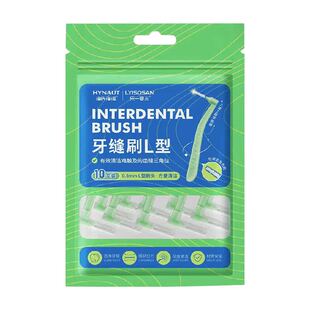 海氏海诺牙缝刷L型牙间隙刷正畸牙齿矫正软毛牙刷超细钢丝牙线棒