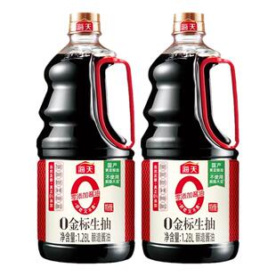 【海天】0金标生抽1.28L/桶 零添加特级酿造酱油炒菜凉拌家用调味