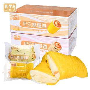 时鲜水牛奶蛋糕整箱营养早餐下午茶点心宿舍办公室零食品糕点新款