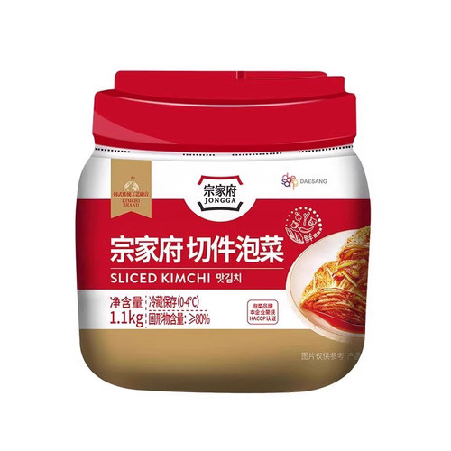 宗家府切件泡菜韩国正宗辣白菜东北延边罐装韩式凉拌清净园下饭菜