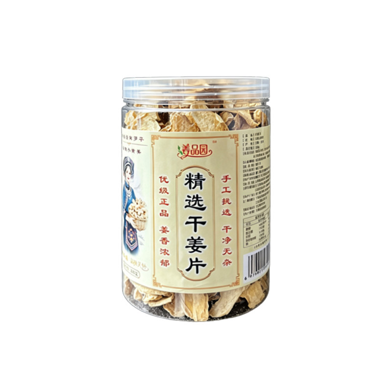 姜品园小黄姜精选干姜片