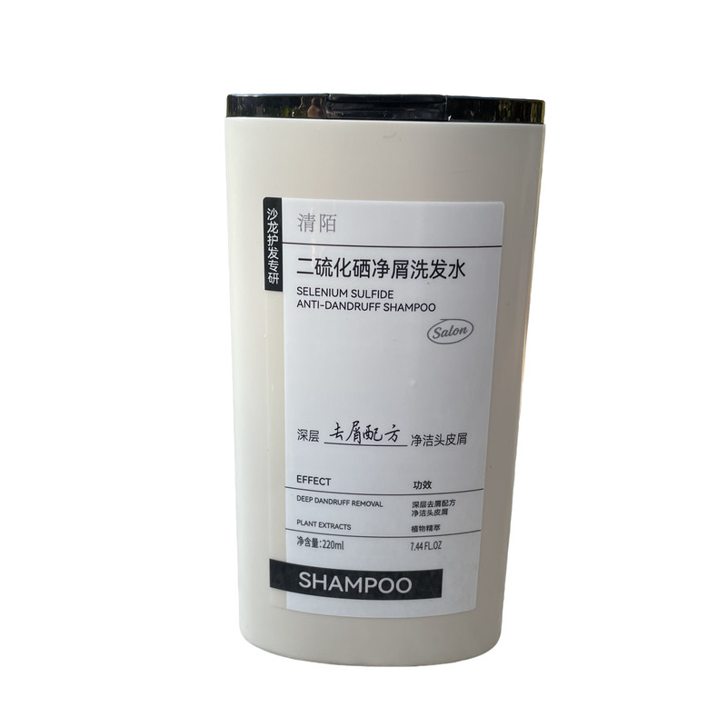 清陌二硫化硒净屑洗发水
