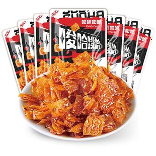 【露露黄了】原本记忆香辣脆豆皮18g*36袋办公室小零食休闲小吃