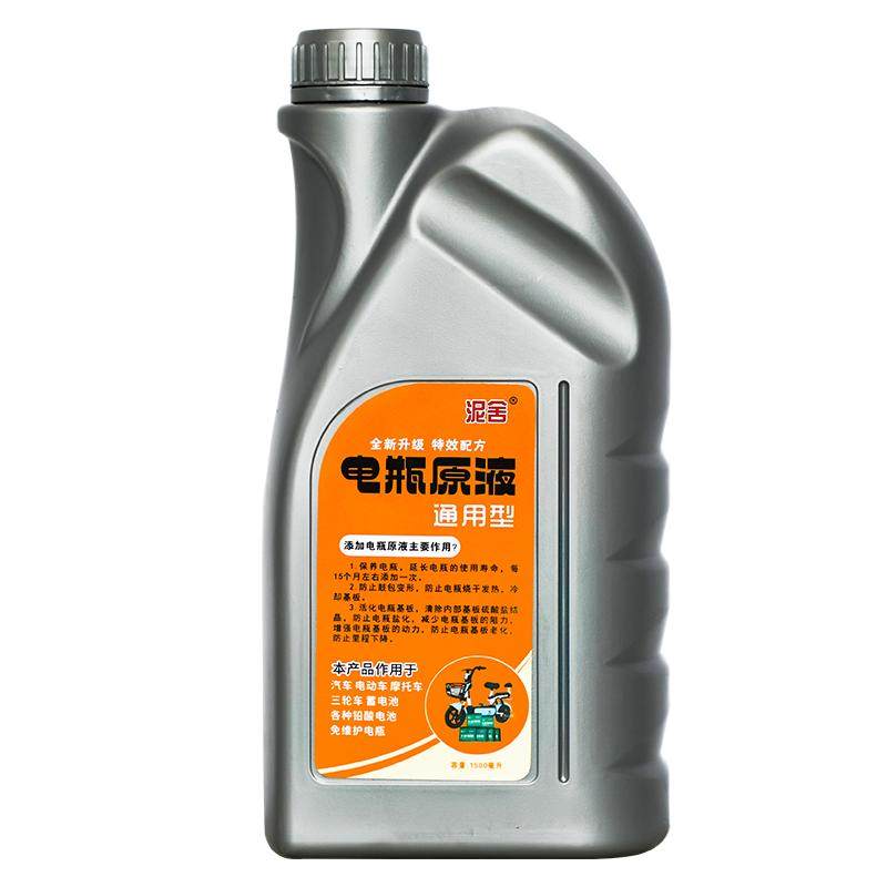 正品电瓶专用铅酸电池修复液纳米激活液硫酸水电动车摩托车三轮车