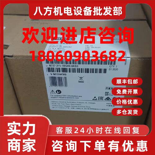 议价原装6ES7215-1BG40-0XB0全新西门子CPU1215C模块6ES72151BG4O