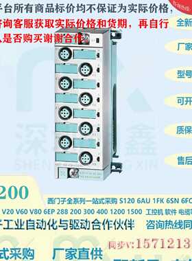 议价开关量电子模块6ES7141-4BH00-0AA0西门子6ES71414BH000AA0 E