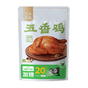 乡盛五香鸡鸡熟食烧鸡扒鸡德州特产扒鸡熟食卤味加量不加价