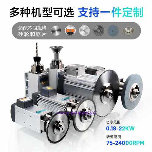 售前询价原装JANRON高速主轴电机SFM4147C-ER25 木工封边机雕刻，