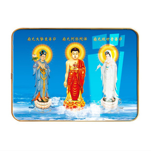 西方三圣画像摆台高清家用摆件挂画定制室内三宝观音菩萨大势至画