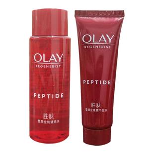 Olay玉兰油大红瓶爽肤水乳液面霜套装旅行装小样试用装紧致淡纹