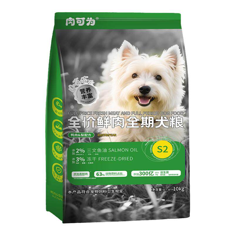 K9鸭肉梨鲜肉狗粮20斤/40斤
