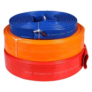 水带农用高压灌溉带1/2/2.5/3/4/6/8寸PVC泥浆管塑料软水管消防管