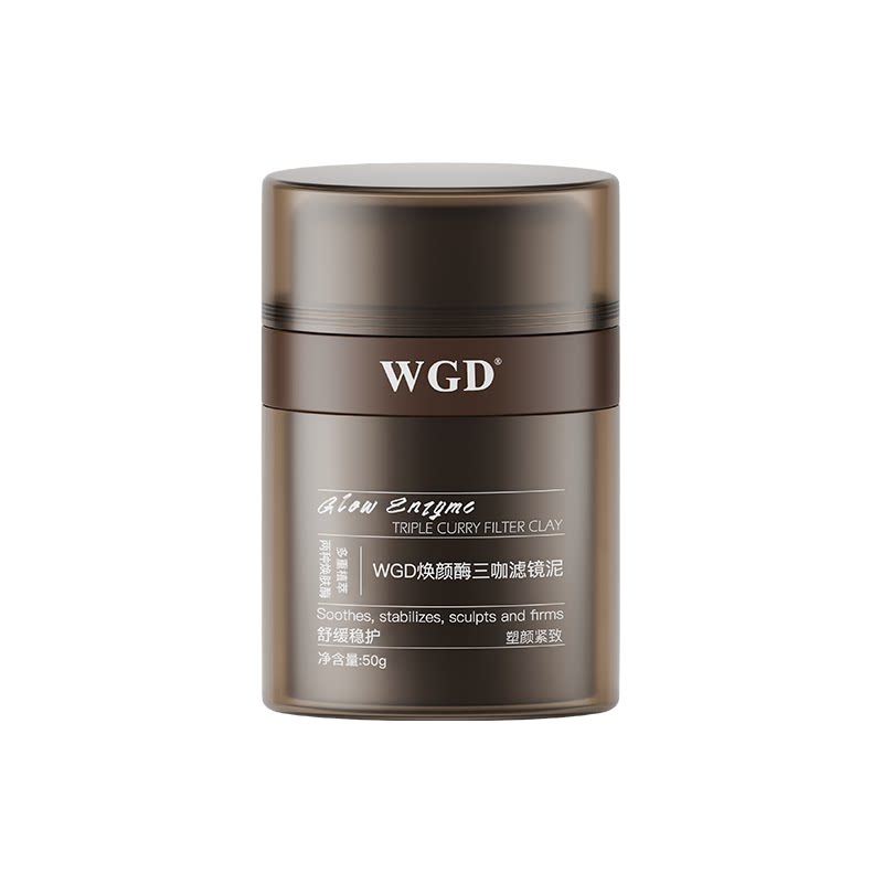 WGD涂抹泥膜去黑头收缩毛孔控油