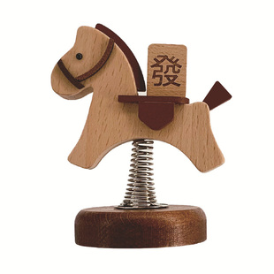 马上發財桌面实榉木摇摇马摆件车载摆件车饰生日节日礼物创意礼品