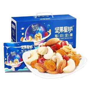 沃隆每日坚果星球600g独立小包装腰果核桃果干无添加健康送礼盒装