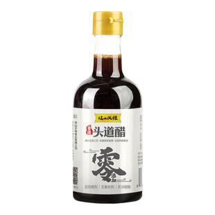 陕西岐山天缘醋 香醋 头道醋 正宗特产小瓶醋 饺子醋300ml