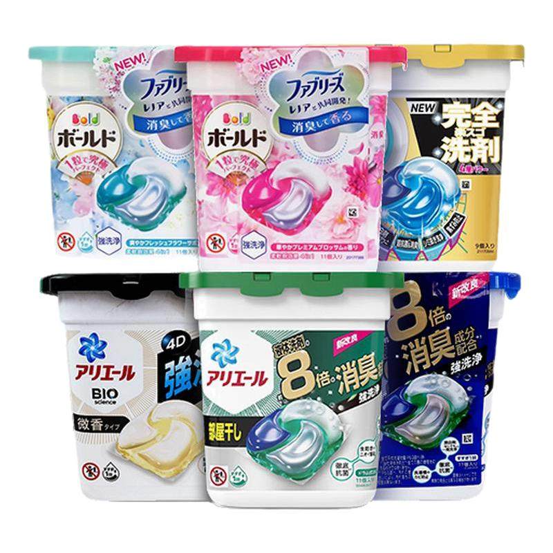 日本进口Bold宝洁4D碧浪洗衣凝珠香味持久消臭柔顺剂洗衣球洗衣液