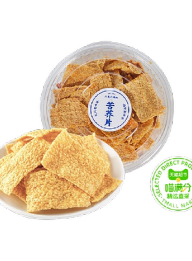 三关六码头苦荞锅巴酱汁牛肉味