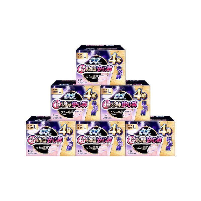 苏菲安心裤L码4片*6包夜用卫生巾官方正品