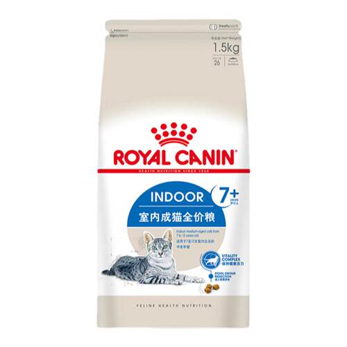 皇家s27老年猫粮7至12岁室内高龄小颗粒粮1.5kg肾脏健康促排毛球