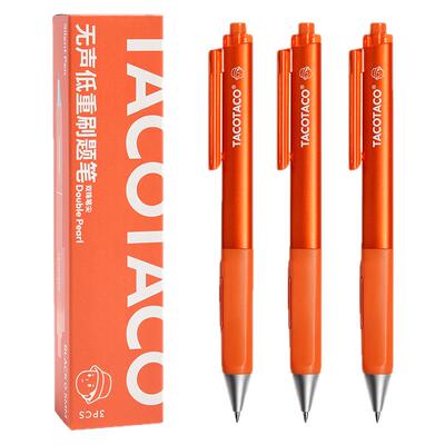 TACOTACO按动无声中性笔低重心静音刷题笔黑笔高颜值ins风学生考试专用黑色速干顺滑水性碳素办公签字圆珠笔