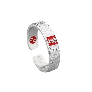 「道系」道家纯银925紫薇讳戒指平安朱砂护身好运项链调节本命年