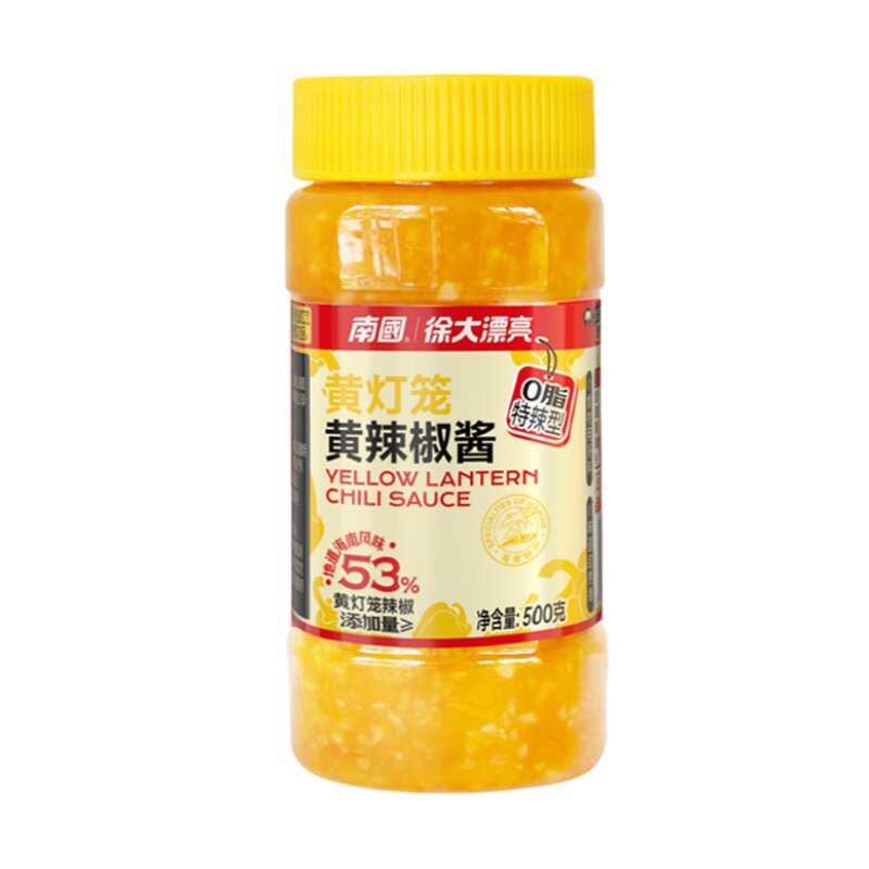 海南黄灯笼辣椒酱南国香辣/特辣