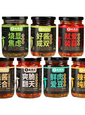山里人拌面酱贵州即食肉末豇豆