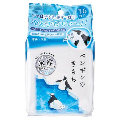 日本gpp冰爽身体湿巾凉感止汗便携式湿巾纸清爽降温【部分临期】