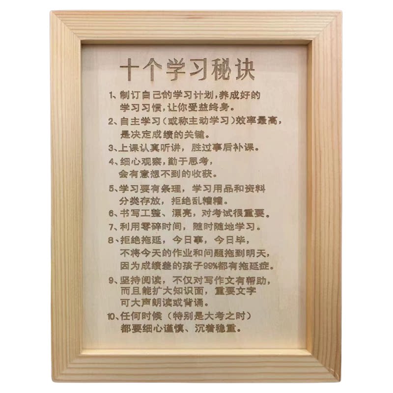 学生励志语录桌面摆件
