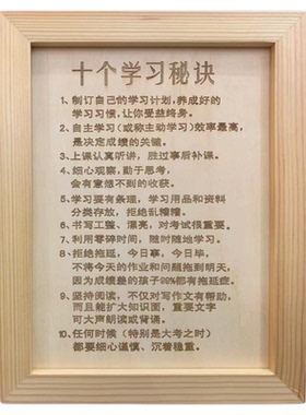 学生励志语录桌面摆件